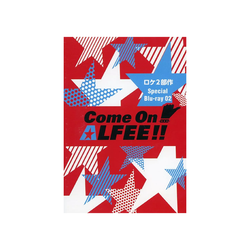 Come! On! ALFEE!! Blu-ray BOX season1